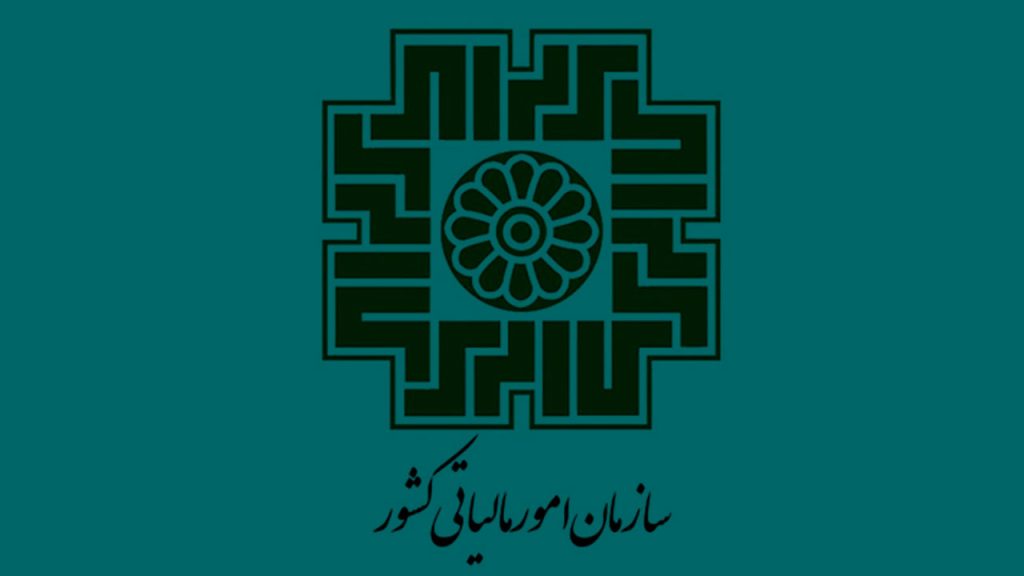 سامانه مودیان چیست؟ آموزش ثبت‌نام و فعال‌سازی